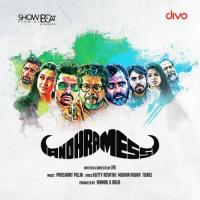 Andhra Mess songs mp3
