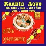 Raakhi Aayo songs mp3