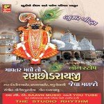 Parbhu Tari Aadivadi Sambhaljo Nitin Barot,Madhu Chelani,Prakash Barot Song Download Mp3