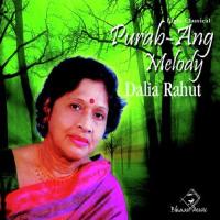 Bairan Re Koyelia Dalia Rahut,Pandit Samar Saha Song Download Mp3