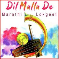 Dil Malla De - Marathi Lokgeet songs mp3