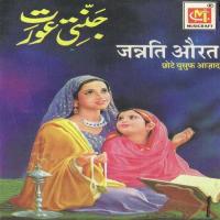 Jannati Aurat songs mp3