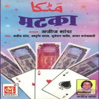 Duniya Ka Bazaar Hai Aziz Shadan Qawwal Song Download Mp3
