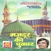 Badi Bhool Kiya Usman Taj Song Download Mp3