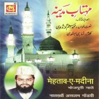 Mehtab-E-Madina songs mp3