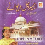 Ajmer Chal Deewane songs mp3