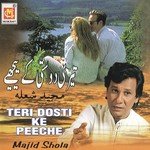 Teri Dosti Ke Peeche songs mp3