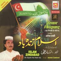 Islam Zindabaad songs mp3