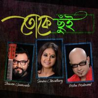 Mon Kharaper Gaan Samina Chowdhury Song Download Mp3