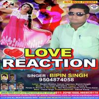 Kaise Bhulabelu Bipin Singh Song Download Mp3