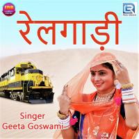 Railgadi Geeta Goswami Song Download Mp3