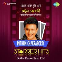 Mithun Chakraborty Starrer Hits songs mp3