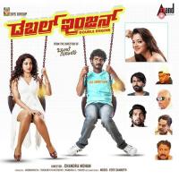 Amase Divsa Vijay Prakash Song Download Mp3