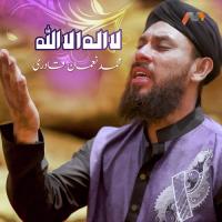 La Ilaha Illallah Muhammad Noman Qadri Song Download Mp3