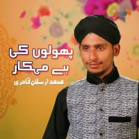 Phoolon Ki Hai Mehkar Muhammad Arsalan Qadri Song Download Mp3