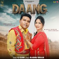 Daang Balkar Ankhila,Manjinder Gulshan Song Download Mp3