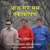 Aaj Sare Mam Ekakipan Shounak Abhisheki,Rahul Deshpande Song Download Mp3