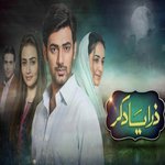 Zara Yaad Kar Rahat Fateh Ali Khan Song Download Mp3
