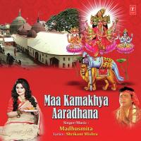 Chalo Kamakhya Ke Mandir Madhushmita Song Download Mp3