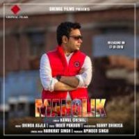 Manglik Kamal Grewal Song Download Mp3