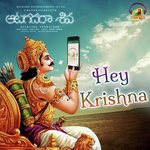 Hey Krishna B.V. Shrunga,Vasuki Vaibhav Song Download Mp3