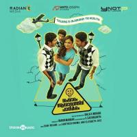 Thammil Oru Sean Roldan,Shakthisree Gopalan Song Download Mp3