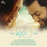 Aararo Anne Amie,Raghu Dixit Song Download Mp3