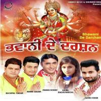Sangta Ch Hajri Sonu Khan Song Download Mp3
