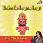 Jai Bolo Mere Baba Ki Vishnu Sagar Song Download Mp3