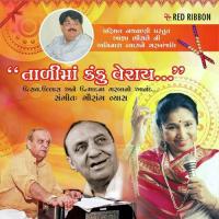 Thodi Kadi Ne Thodi Gori Asha Bhosle Song Download Mp3