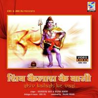 Shiv Kailash Ke Wasi songs mp3