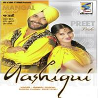 Kunda Khol Ke Mangal Hundal,Sudesh Kumari Song Download Mp3
