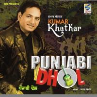 Pyar Tenu Samaj Na Aaya Kumar Khatkar Song Download Mp3