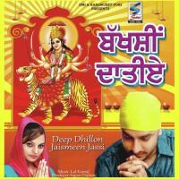 Maiya Dar Nachna Pau Deep Dhillon,Jasmeen Jassi Song Download Mp3