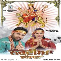 Saadi Gaddi Shinda Shonki Song Download Mp3