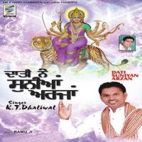 Maiya Tere Kolo Mangde K.T. Dhaliwal Song Download Mp3