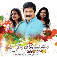 Pranayathilaanu Njaan songs mp3