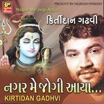 Bholenath Se Nirala Koi Nahi Kirtidan Gadhvi Song Download Mp3