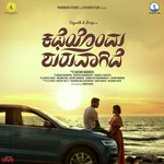 Good Morning Sachin Warrier Song Download Mp3