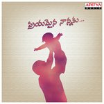 Kani Penchina Ma Ammake (From "Manam") Bharath Song Download Mp3