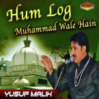 Hum Log Muhammad Wale Hain Yusuf Malik Song Download Mp3