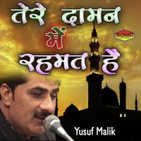 Dar Bar Mein Khawaja Ke Yusuf Malik Song Download Mp3