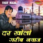 Dar Kholo Ya Gharib Nawaz Yusuf Malik Song Download Mp3