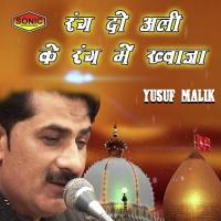 Mujhe Rang Do Ali Ke Rang Mein Yusuf Malik Song Download Mp3
