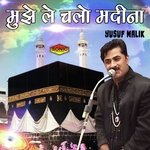 Mujhe Le Chalo Madina Yusuf Malik Song Download Mp3