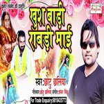 Khush Badi Rabadi Mai Chhotu Chhaliya Song Download Mp3