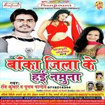 Marad Mina Bacha Ravi Kumar,Punam Pandey Song Download Mp3