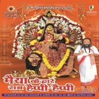 Maiya Ke Bhakton Mein Sanjeev Rathod,Hricha Narayan,Nishaad Mishra,Darshan Rathod,Mangal Mishra Song Download Mp3