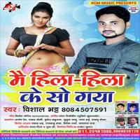 Mai Hila-Hila Ke So Gaya songs mp3