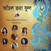Noyon Vora Jol Chhanda Chakraborty Song Download Mp3